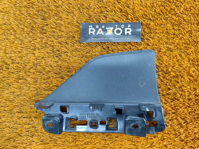 Накладка бампера Changan UNI-V 2023 2804511DE04, задняя