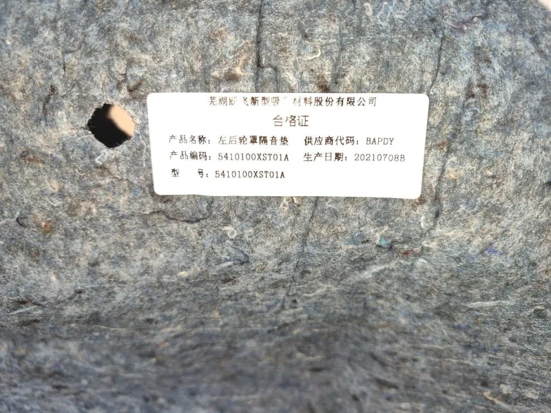 Шумоизоляция колесной арки