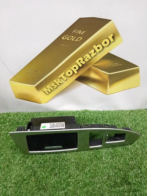 Пепельница