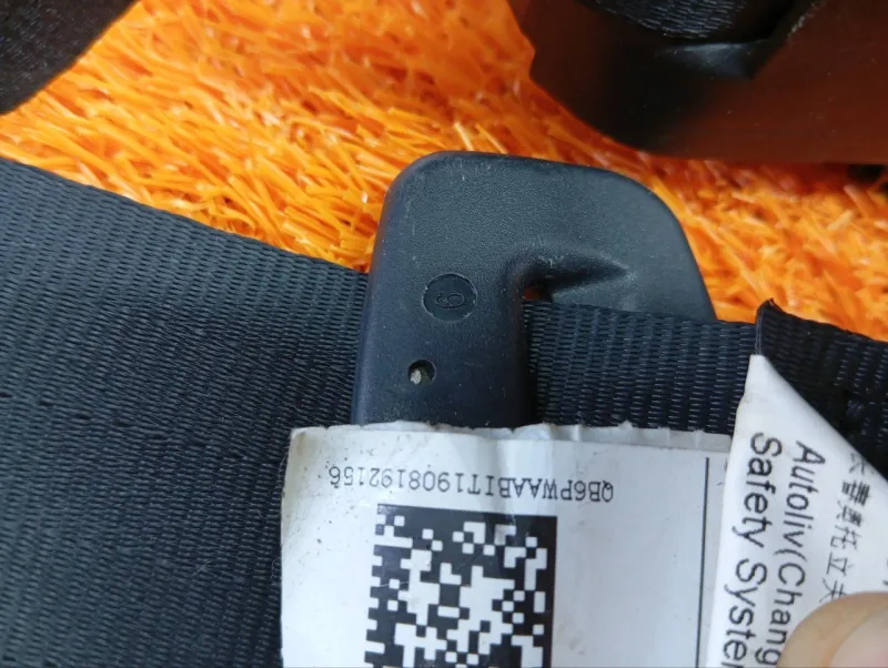 Ремень безопасности