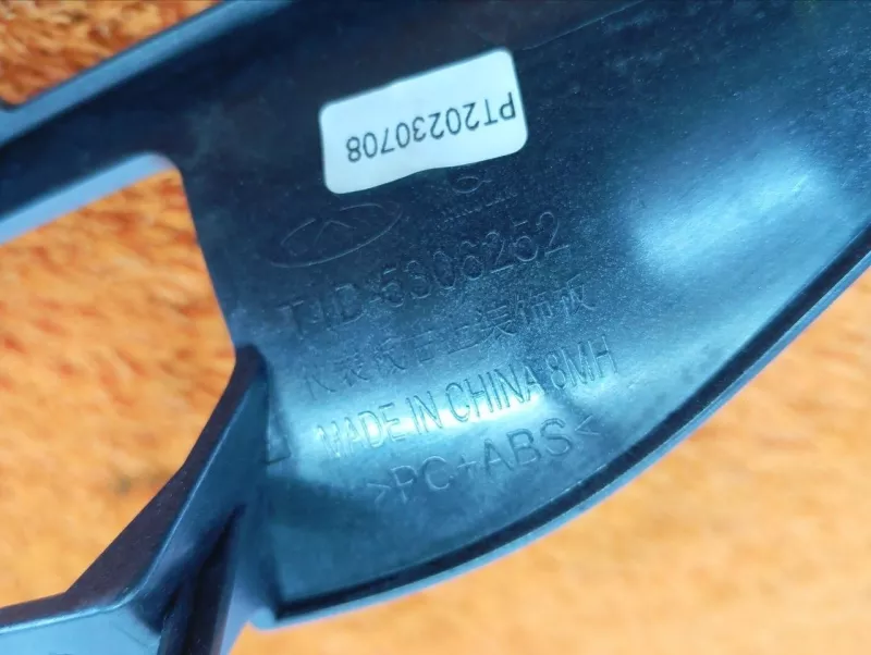 Накладка торпедо