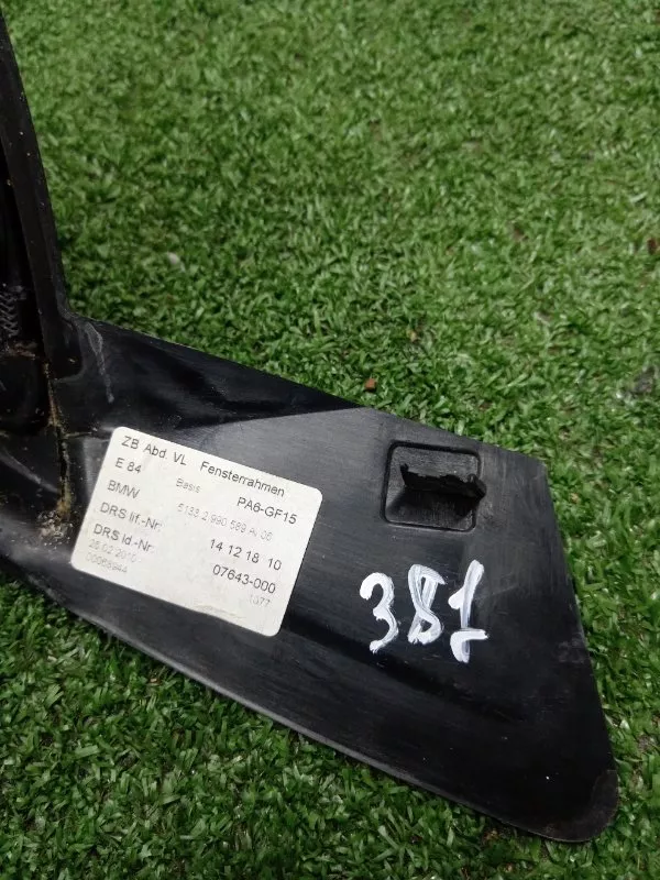 Накладка рамки двери