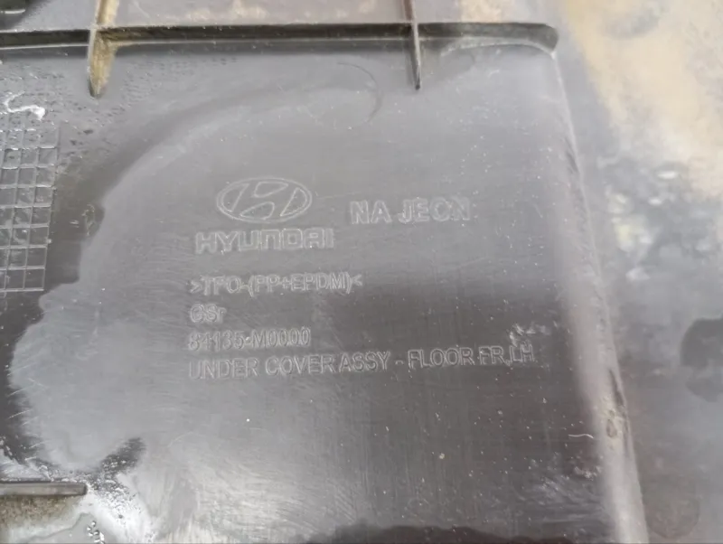 Защита двигателя