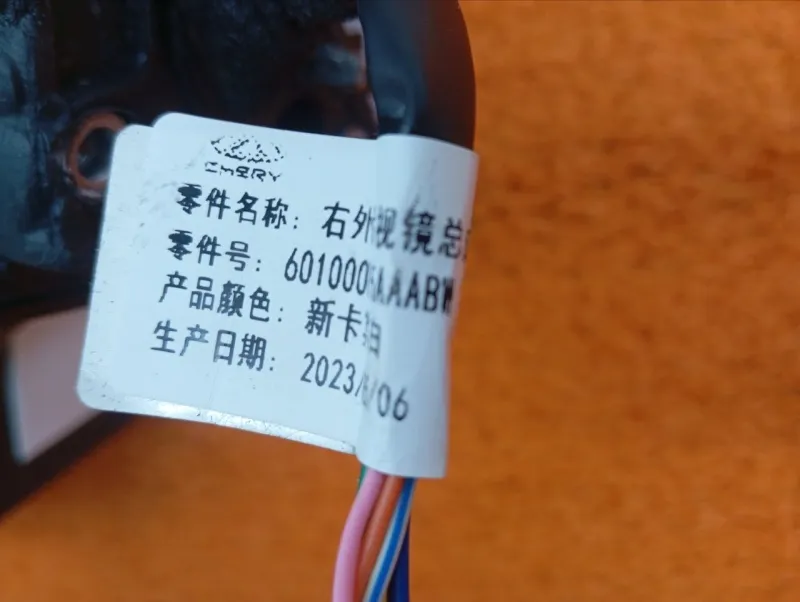 Зеркало боковое