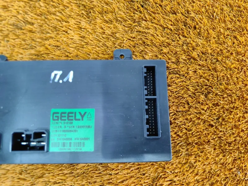 Блок управления сиденьем