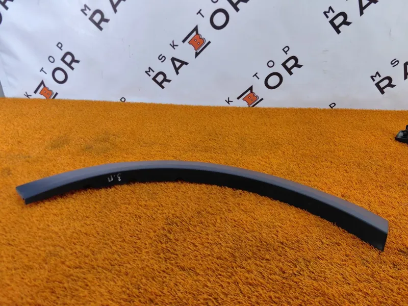 Расширитель крыла