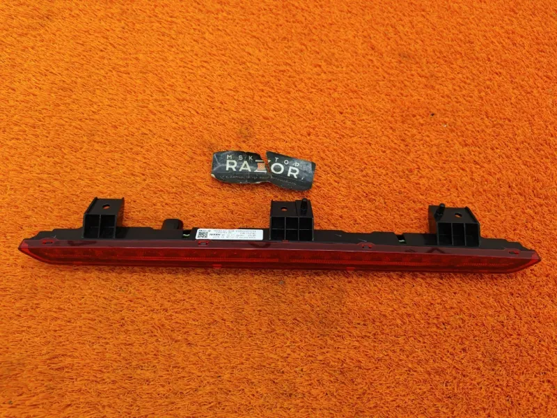 Стоп-сигнал