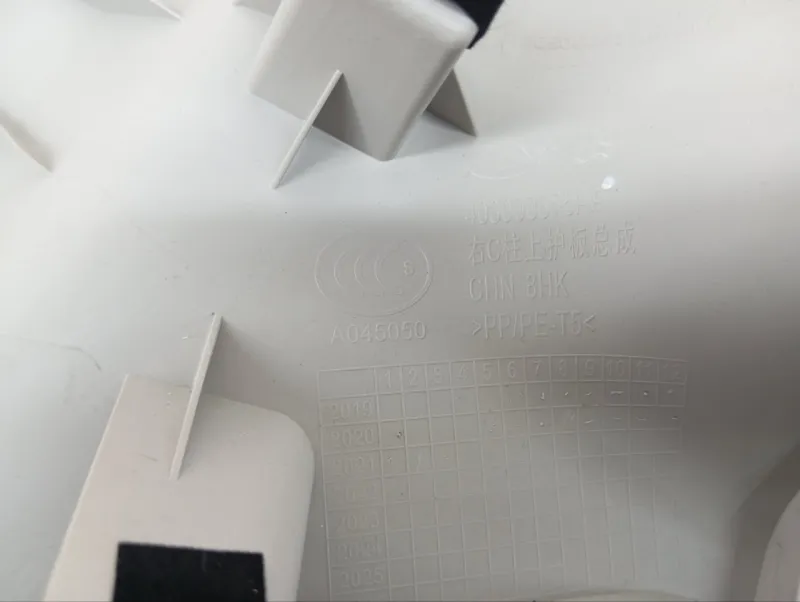 Обшивка стойки