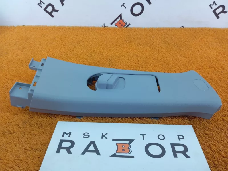 Обшивка центральной стойки