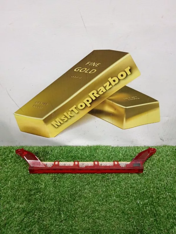 Стоп-сигнал дополнительный