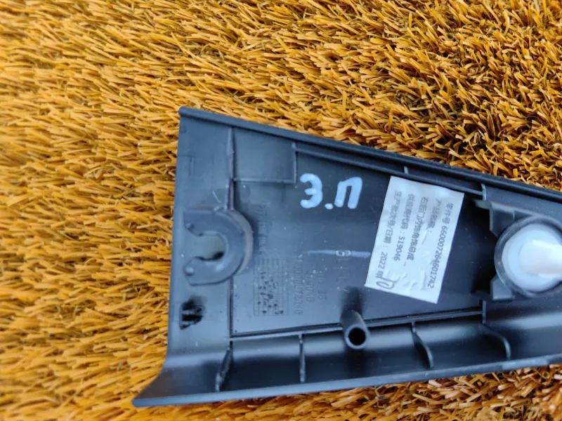 Накладка двери