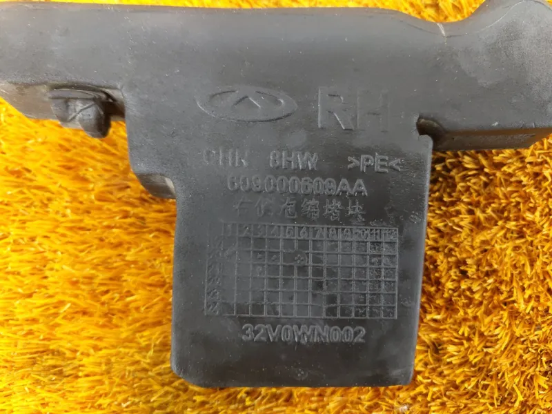 Пыльник крыла