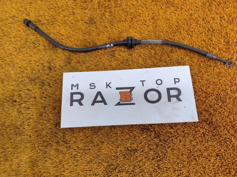 Шланг тормозной