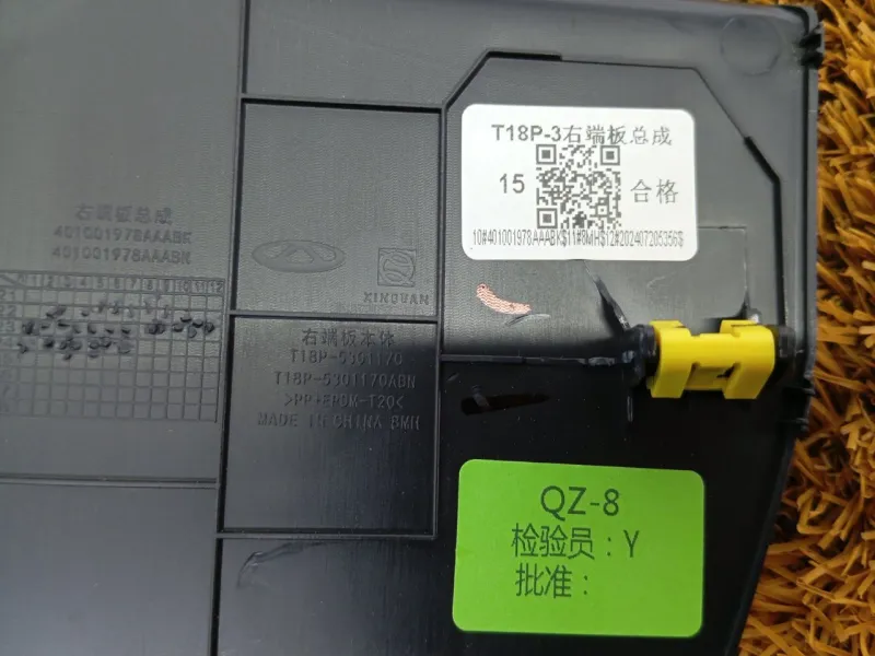 Накладка на торпедо