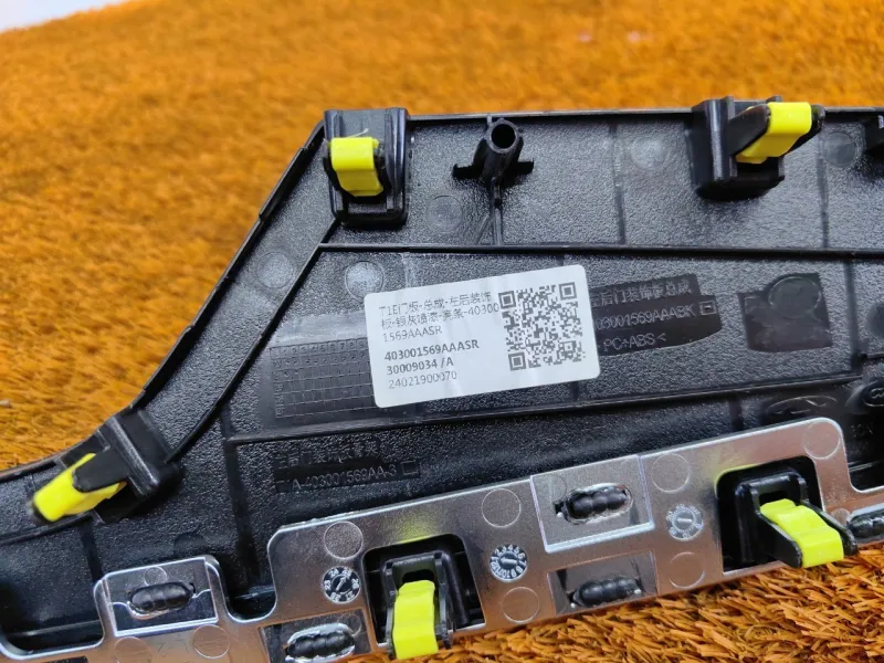 Накладка двери