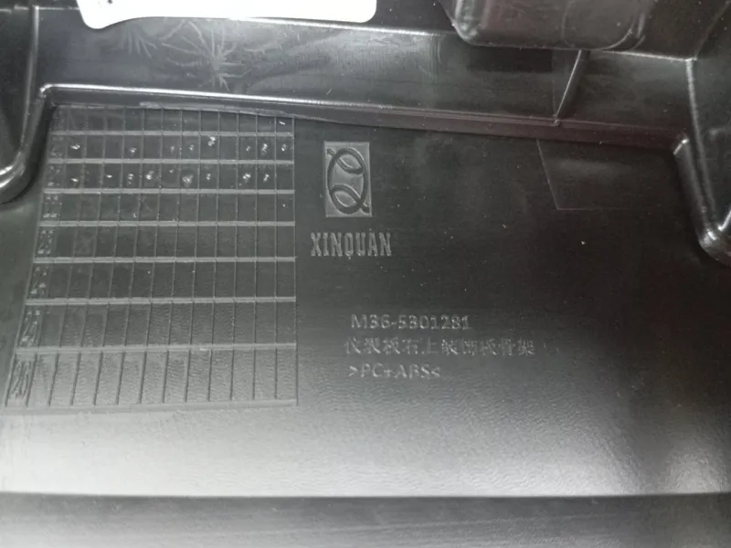 Накладка на торпедо