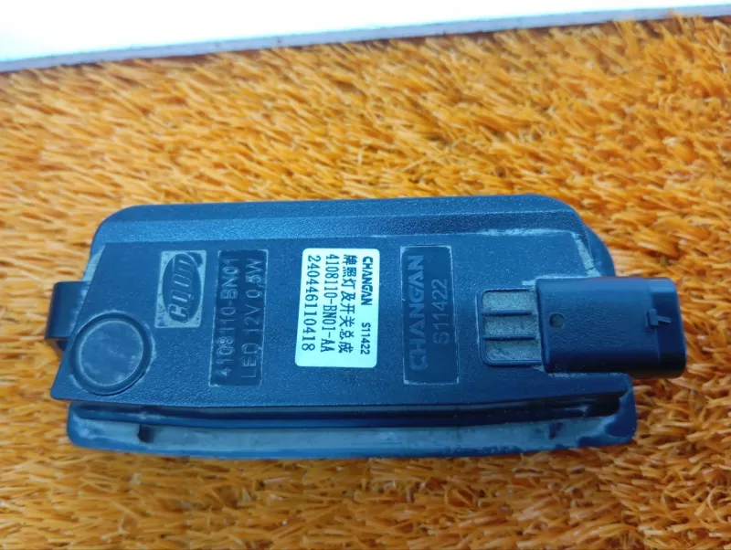 Кнопка багажника Changan CS55 Plus 2024 4108110BN01 JL473ZQ7