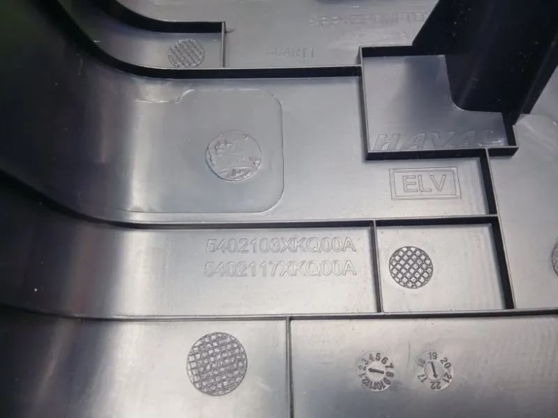 Накладка порога