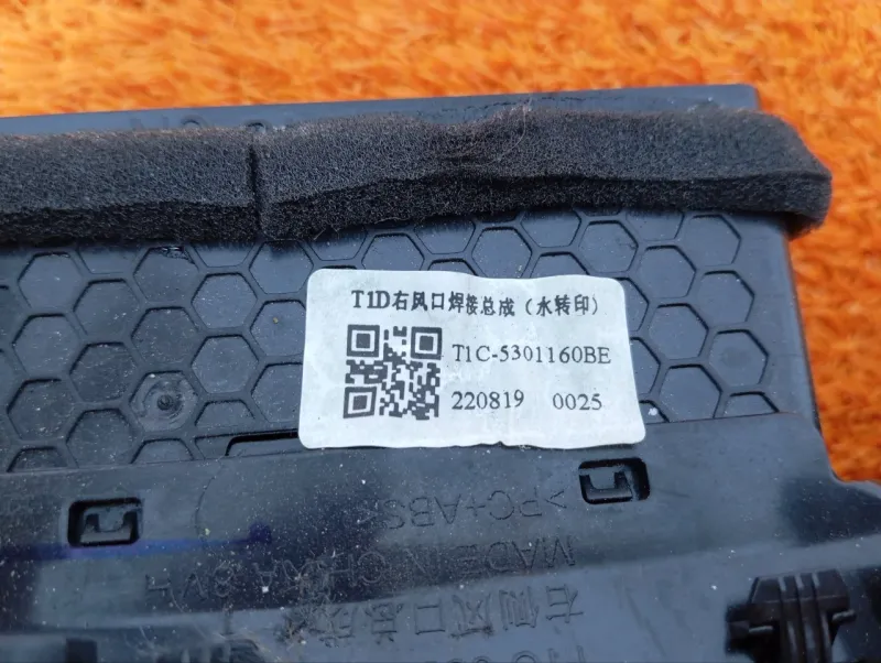 Дефлектор воздуховода