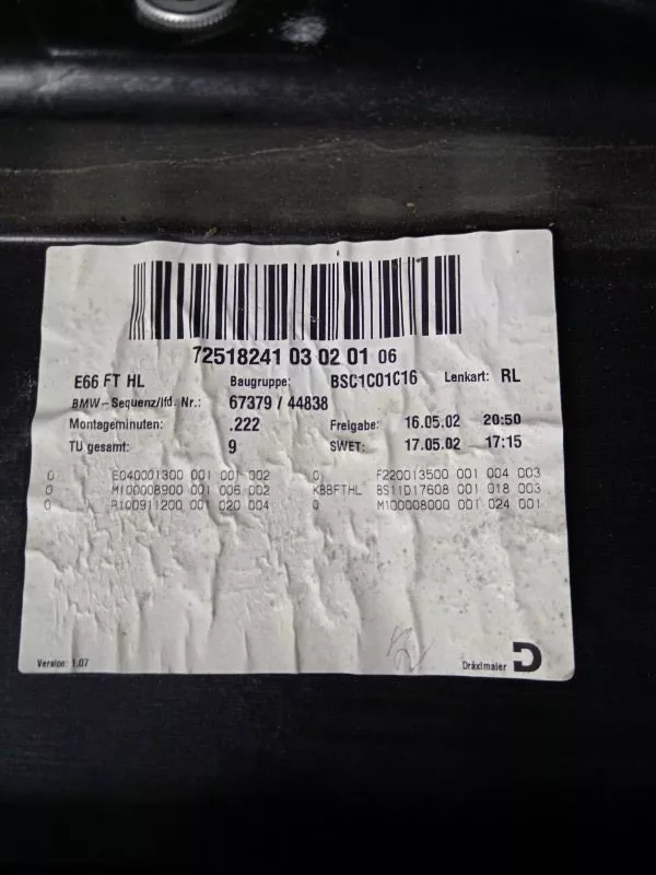 Обшивка двери BMW 7-Series 2002 51429154749 E65/E66, задняя левая