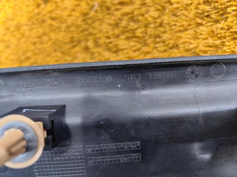 Накладка порога