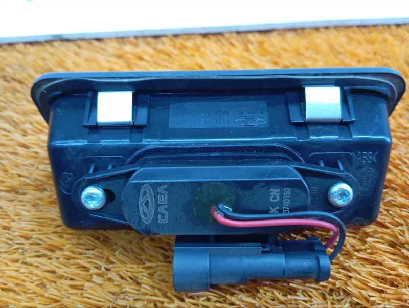 Кнопка открывания багажника