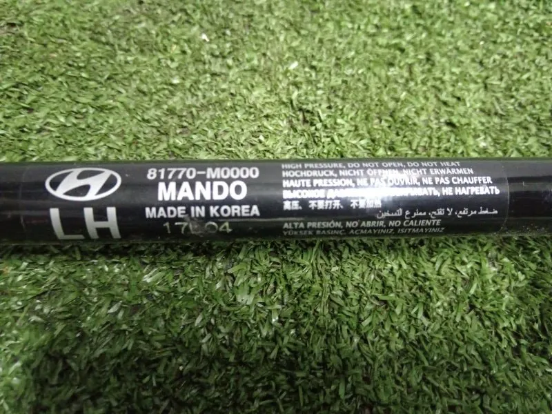 Амортизатор крышки багажника