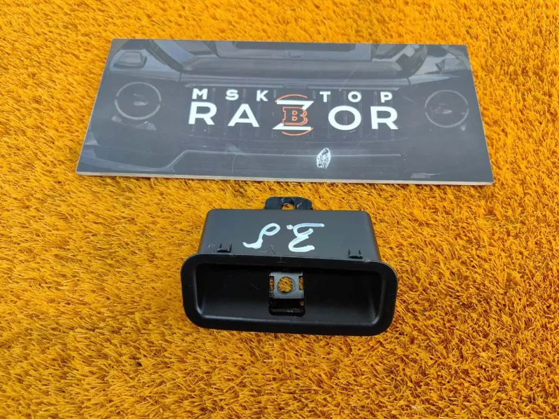 Ручка багажника