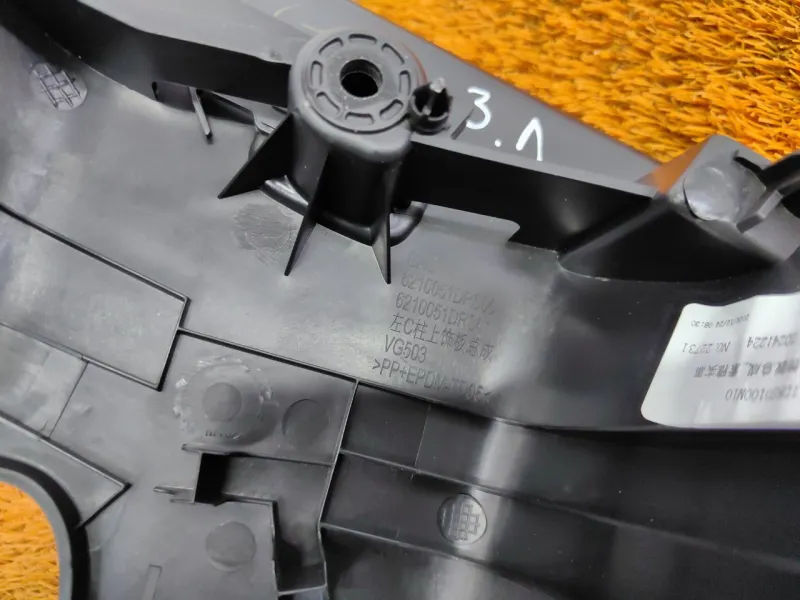 Обшивка стойки