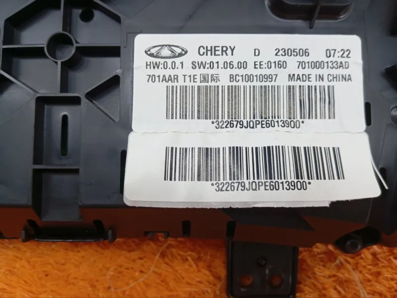 Панель приборов