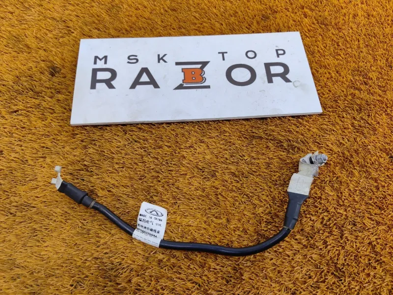 Клемма аккумулятора