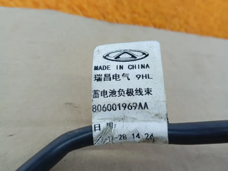 Клемма аккумулятор