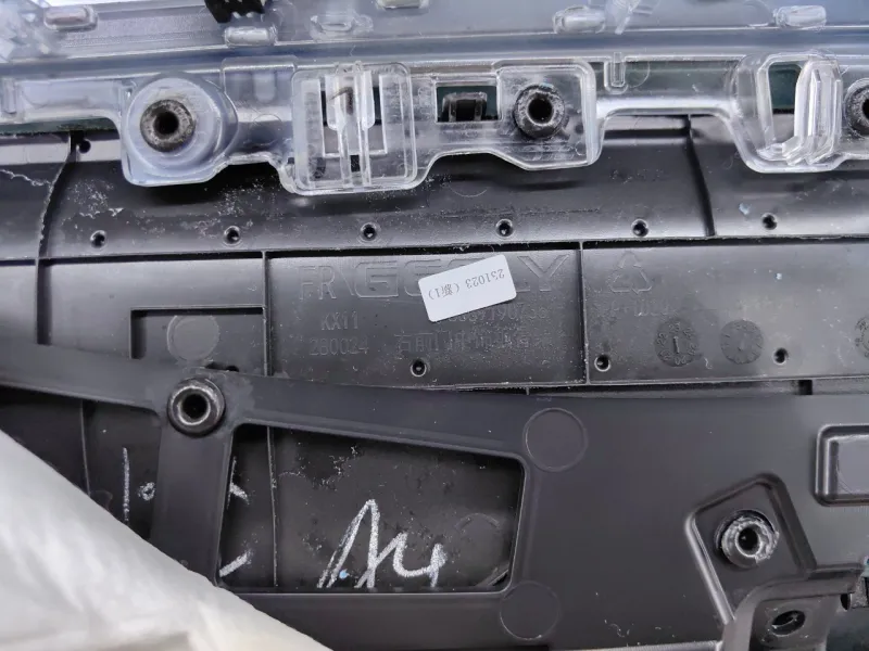 Обшивка двери