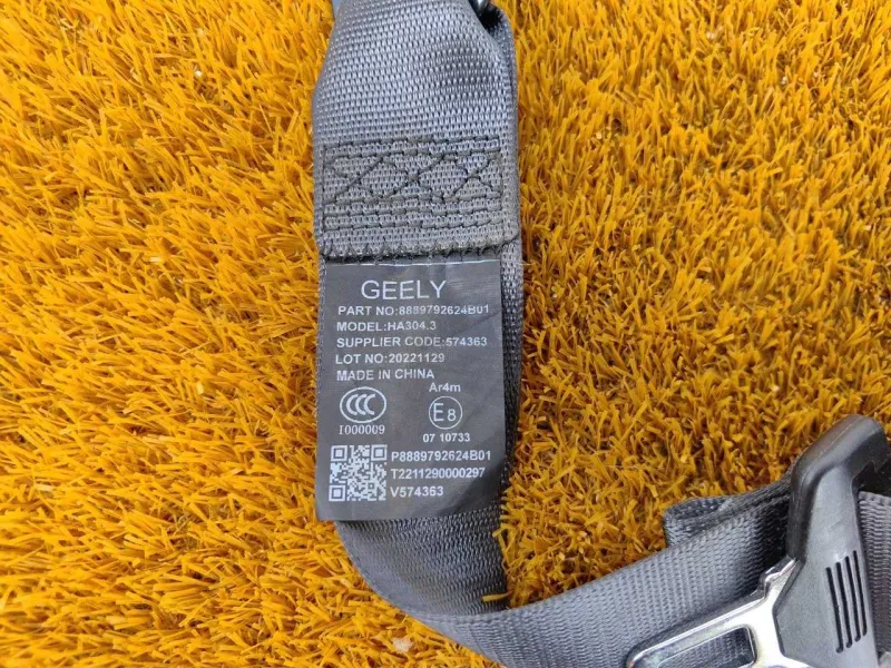 Ремень безопасности