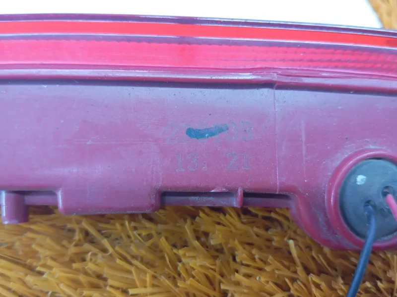 Стоп-сигнал