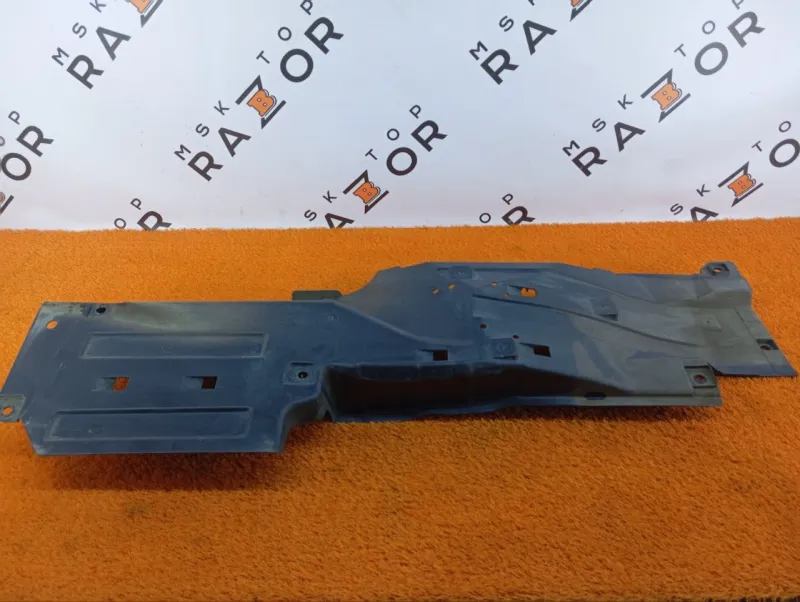 Защита днища кузова