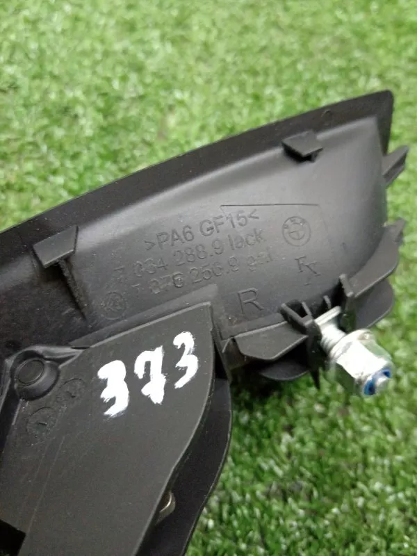 Ручка двери внутренняя