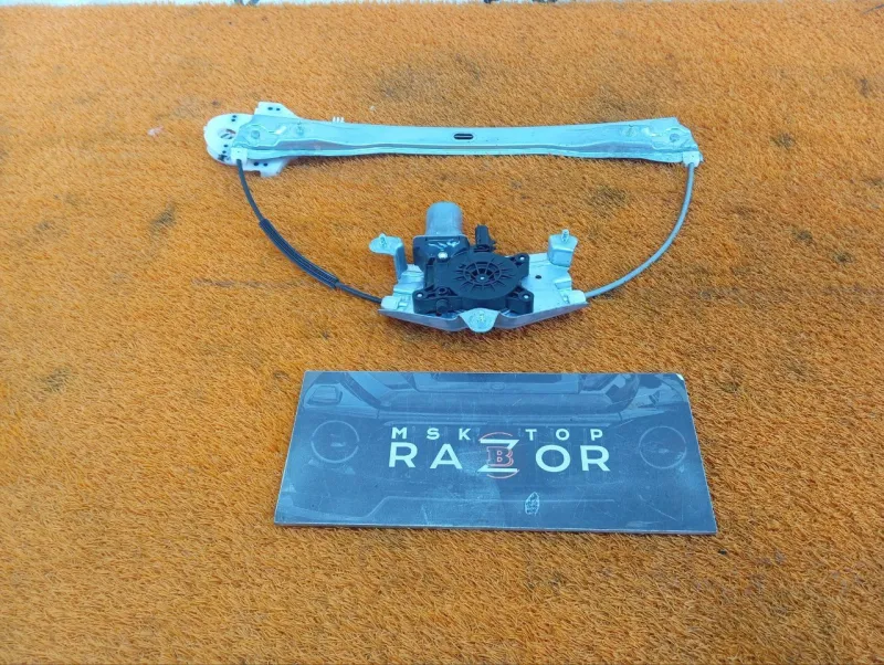 Стеклоподъемник