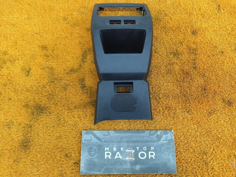 Накладка центральной консоли