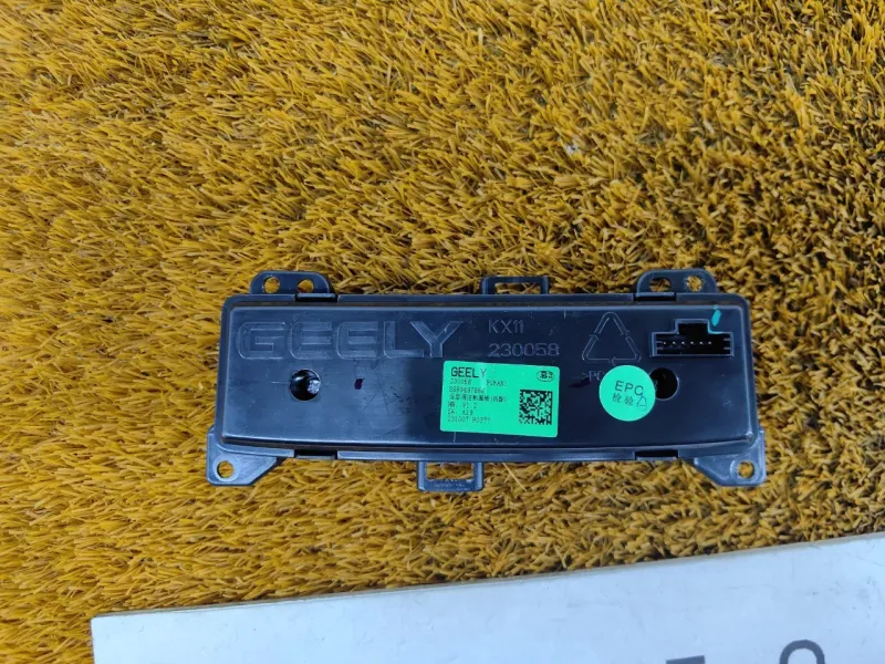 Блок климата