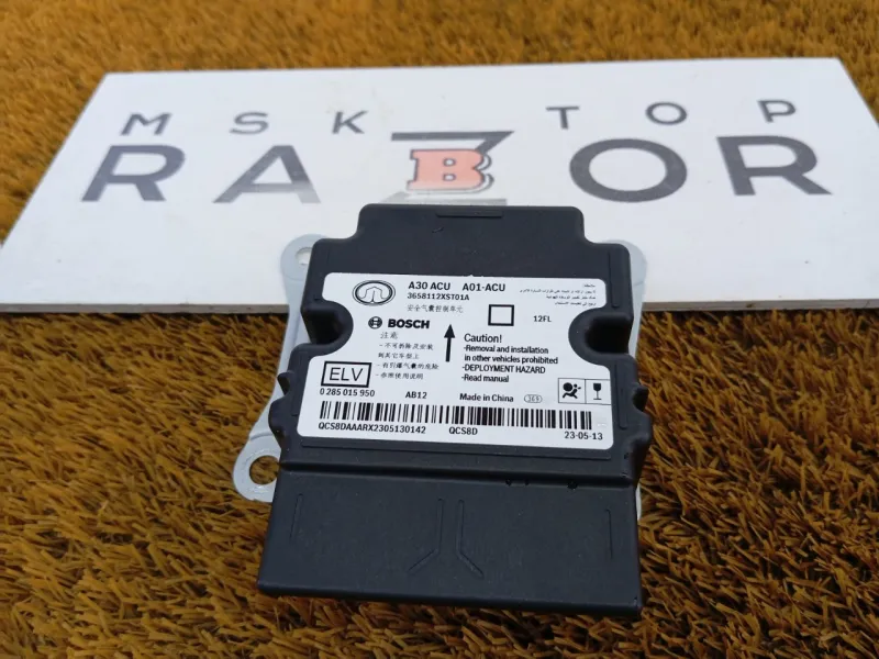 Блок управления AIR BAG