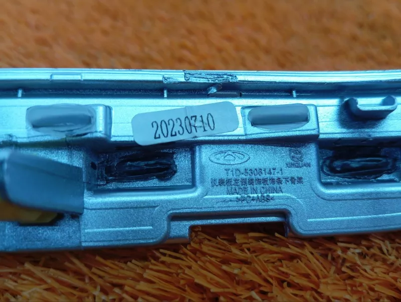 Накладка торпедо