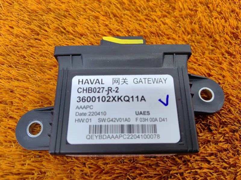 Блок управления