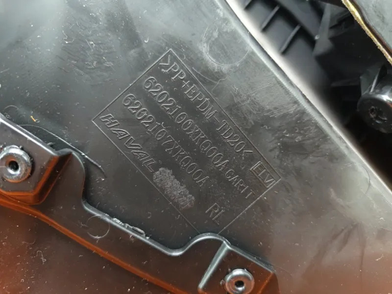 Обшивка двери