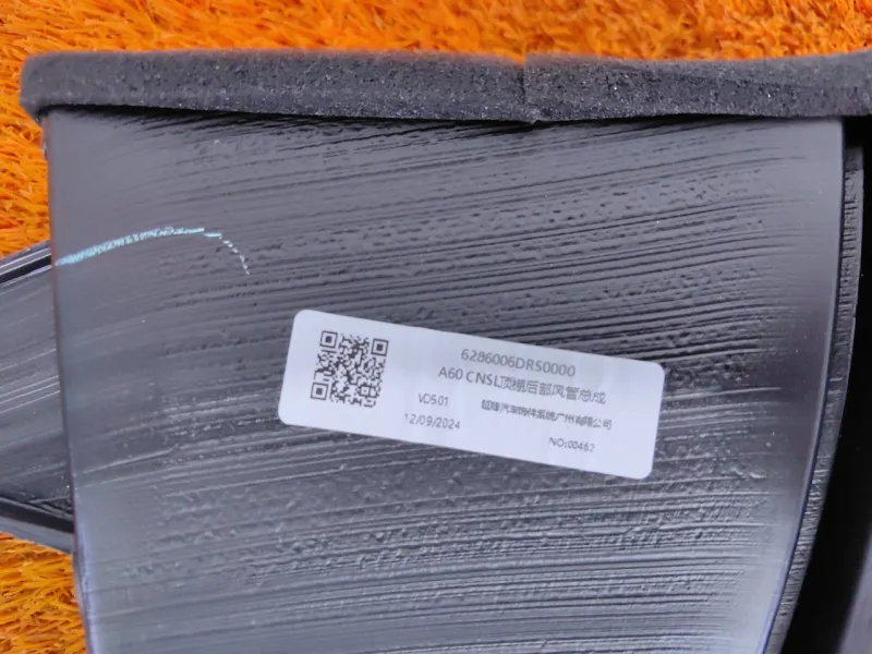 Воздуховод печки