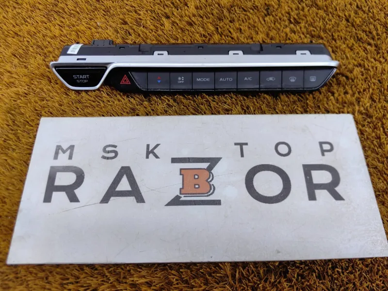 Блок климата