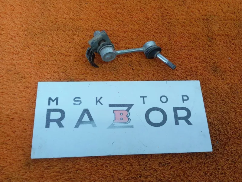 Стойка стабилизатора