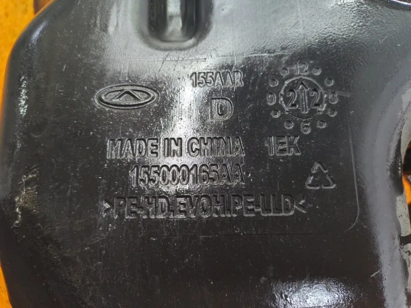 Бак топливный