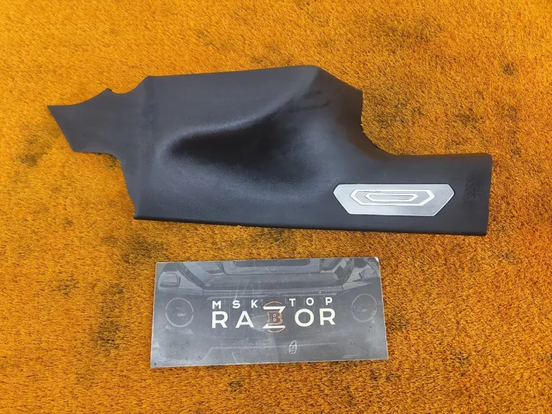 Накладка порога