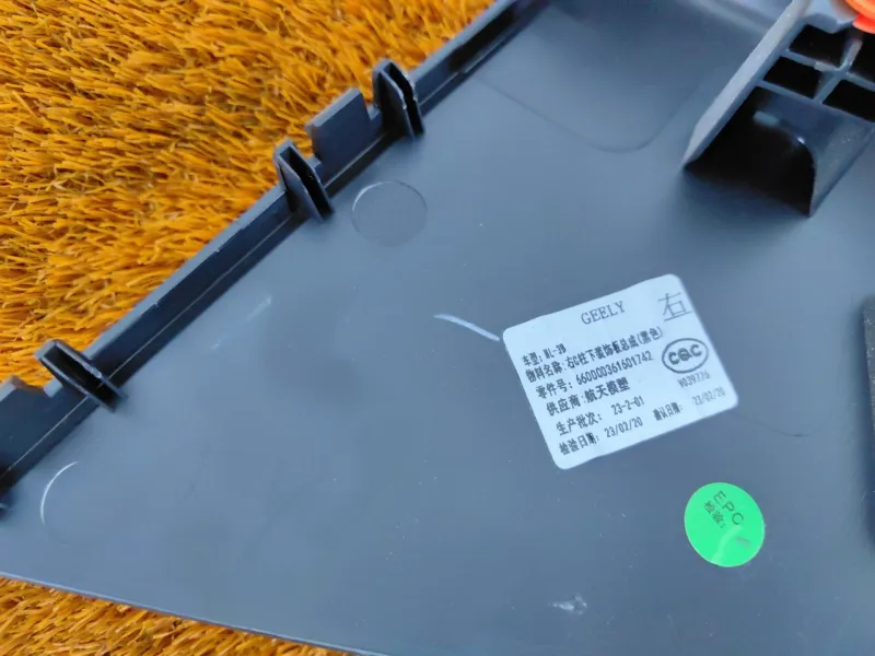 Обшивка стойки